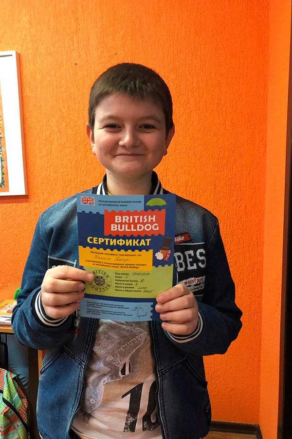 Бокало Пётр 3 место по школе 4 класс 2018 г.