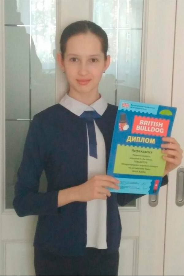 Репина Елизавета победитель Международного конкурса 2018 г.