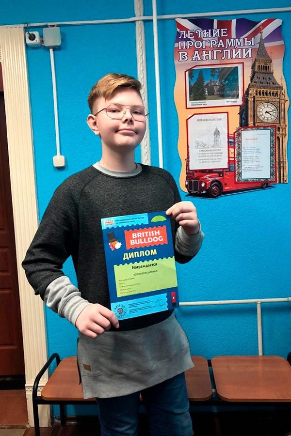 Кузнецов Даниил 1 место по школе 6 класс 2018 г.